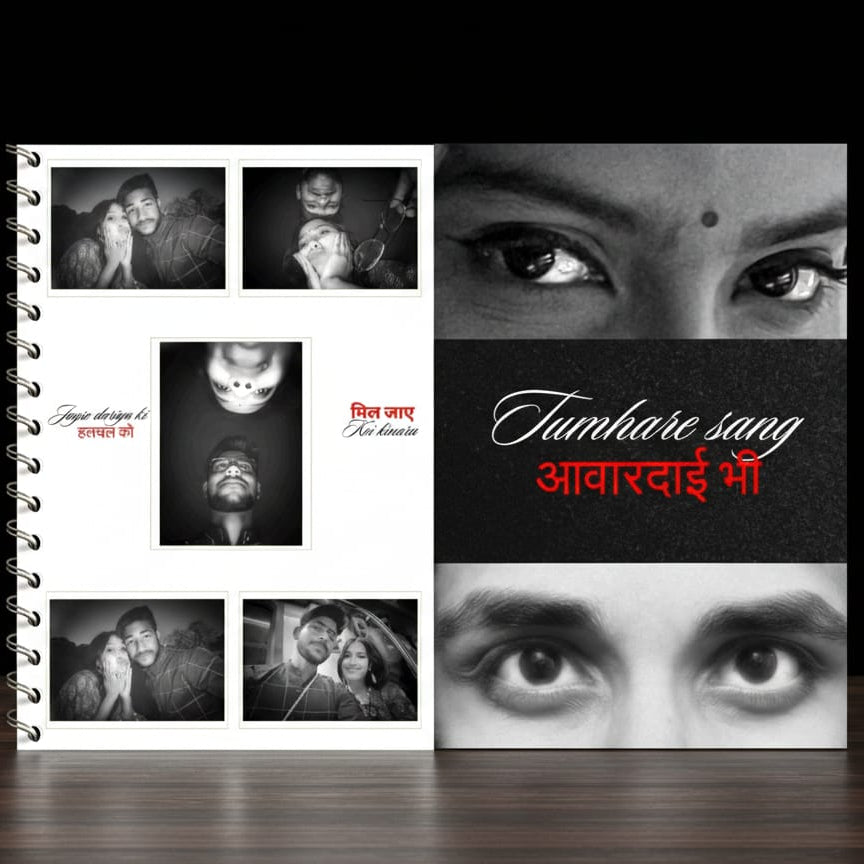 12 PAGE LYRICAL COUPLE MAGAZINE | 18 POLAROID IMAGES FREE | 1 CUSTOMIZED WISH CARD FREE