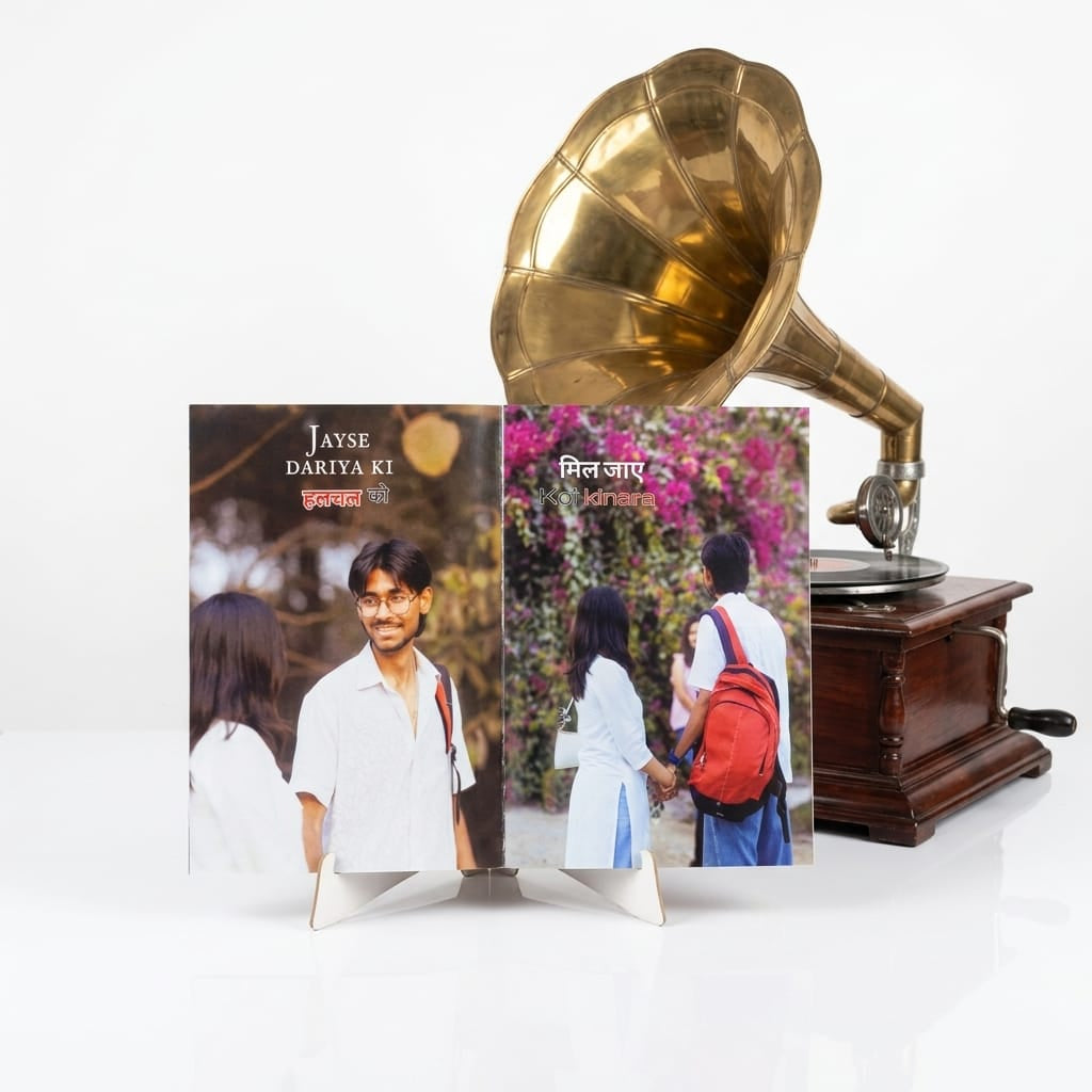 20 PAGE LYRICAL PREMIUM MAGAZINE | A4 SIZE PHOTO FRAME FREE | 40 POLAROID IMAGES FREE